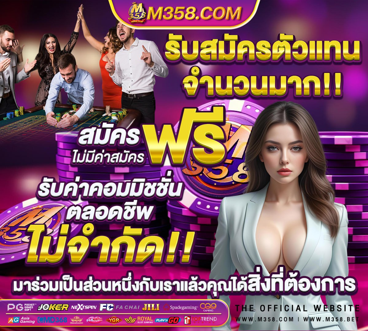 เว็บพนันออนไลน์ ufabet